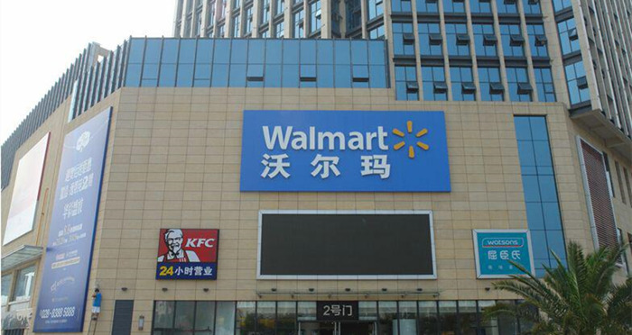 【GCK低壓抽出式開關(guān)柜】沃爾瑪公司配電工程案例 【GCK低壓抽出式開關(guān)柜】沃爾瑪公司配電工程案例